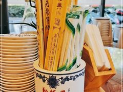 -勤德兴(湖滨路店)