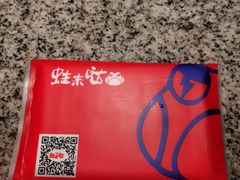 -蛙来哒(东城万达店)