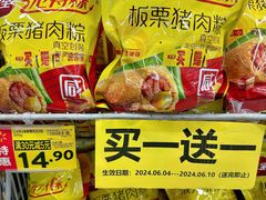 -沃尔玛超市(北大街店)