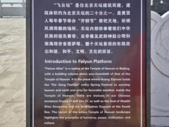 -黄贤森林公园