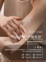点击看大图 -玛莲朵·海菲秀冰珀科