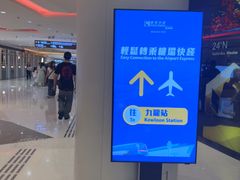 -香港ELEMENTS圆方
