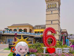 -王府井奥莱临潼小镇(临潼店)
