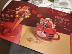 -哈根达斯(南开大悦城店)