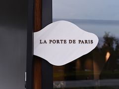 -La Porte de Paris 巴黎之门法式甜品