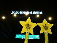 -黄海国家森林公园