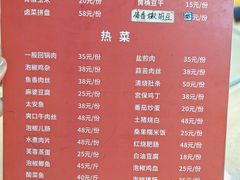 -春涛餐馆(下坝店)