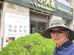-康友四季(碧云路店)