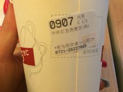 -85度C(株洲新华西店)