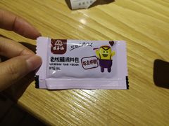 -姐弟俩土豆粉(西安小寨店)