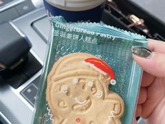 -瑞幸咖啡(互联网创新园店)