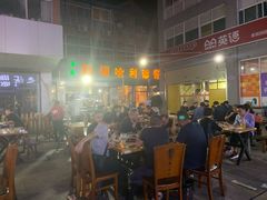 大堂-新疆哈利德餐厅(紫薇都市店)