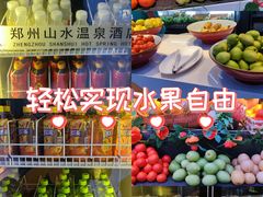 -山水温泉