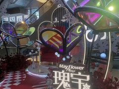 -五月花商业广场(中山五路店)