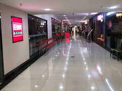 -方恒购物中心(望京小街店)