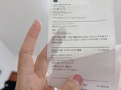 -Apple零售店(新街口店)