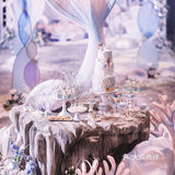 #OneWedding作品#——【人鱼姬深海童话】
