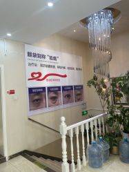 -紫洁俪方（北京）医疗美容