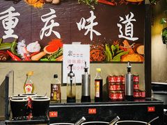 自助调料区-来蜀涮