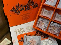 -陕拾叁-西安糕点(北院门创始店)