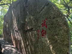 -广州市干部健康管理中心