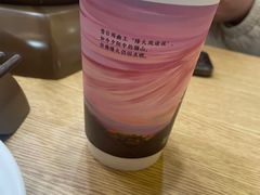-茶话弄(中贸广场店)