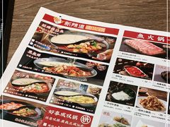 -新辣道鱼火锅(世纪金源购物中心店)