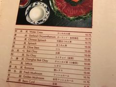 -春秋火锅