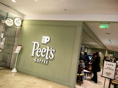 -Peet's Coffee皮爷咖啡(德基店)