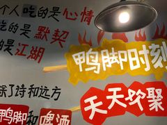 -柳州人田螺鸭脚煲(农院路1店)