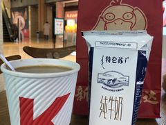 -肯德基(三元桥东店)