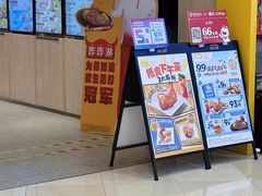 -大家乐(广州荔湾领展广场店)