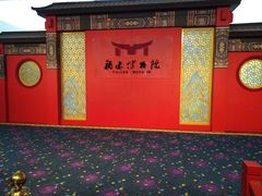 -福建博物院