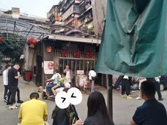 -星鸿社重庆老火锅