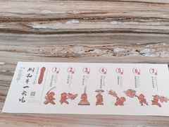 -赤坂亭·M9和牛烧肉·铁板烧·日料398放题(长泰广场店)