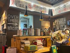 -汪爹爹武汉牛三鲜(朝外大街店)