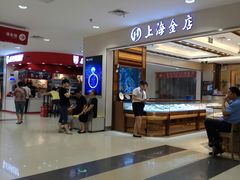 -杨光辉麻辣烫(华侨城商业中心店)