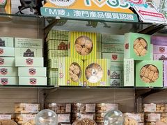 -金燕西洋牛油糕葡式食品
