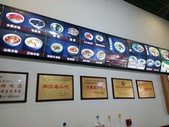 -丝丝香王凉粉(汇宇店)