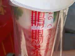 -鸡鸣赐茶(鸡鸣寺路店)
