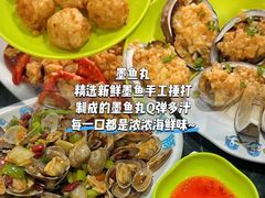 -小海豚•老字号海鲜餐厅(天涯店)