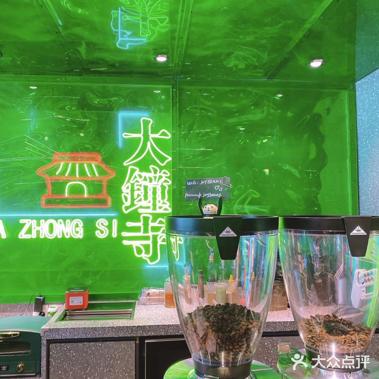 北京探店|可以和熊猫一起喝咖啡好地方