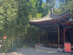 -千佛山风景名胜区