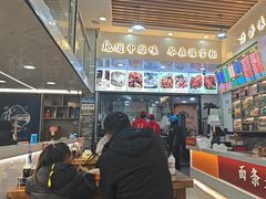 -豫掌柜饸饹面·烩面(秀沿路店)