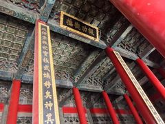 -历代帝王庙博物馆