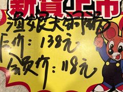 -渔娘渔家丹东海鲜(东直门店)