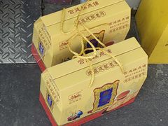 -宫廷糕点铺