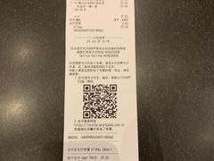 -星巴克(丁香国际商业中心店)