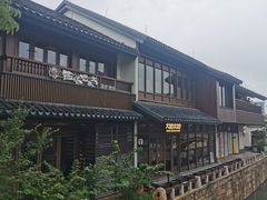 -西塔老太太泥炉烤肉(青浦蟠龙天地店)