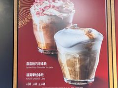 -星巴克(北京三里河东路店)